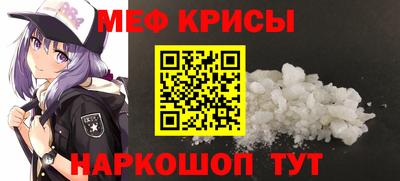 молекула духа Кумертау