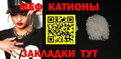 кокаин Кулебаки