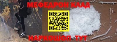 кокаин Кулебаки