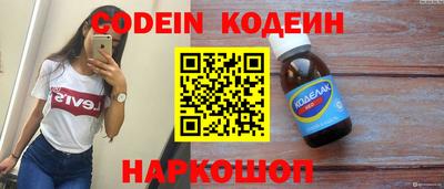 кокаин Кулебаки