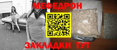 кокаин Кулебаки