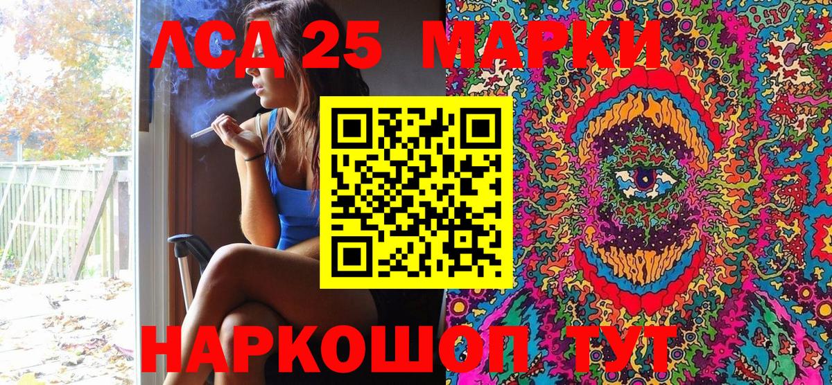 Марки N-bome 1,8мг Гатчина