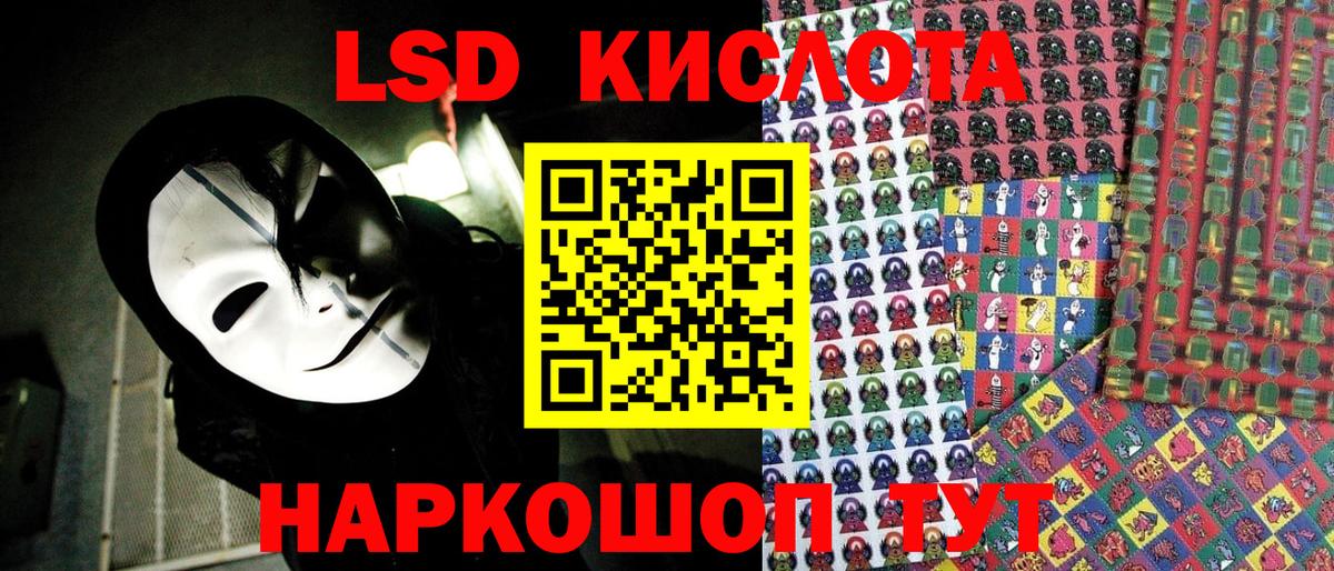 Марки N-bome 1500мкг Гатчина