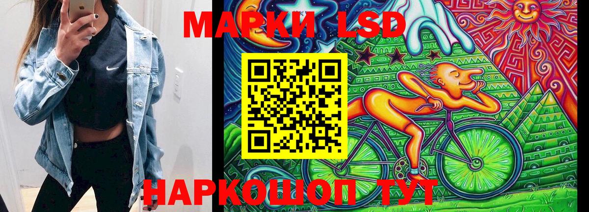 Гатчина  Наркотические марки 1,5мг  Вход с VPN  Наркотические марки 1,5мг 