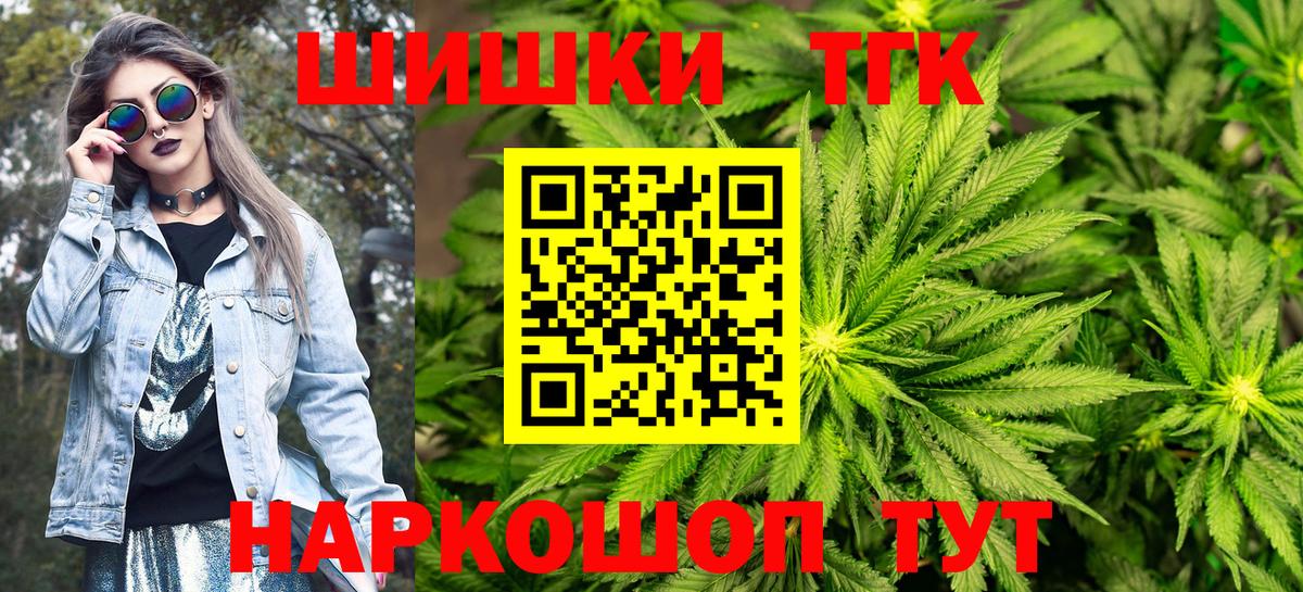 Марихуана марихуана  Гатчина  МАРИХУАНА Ganja 